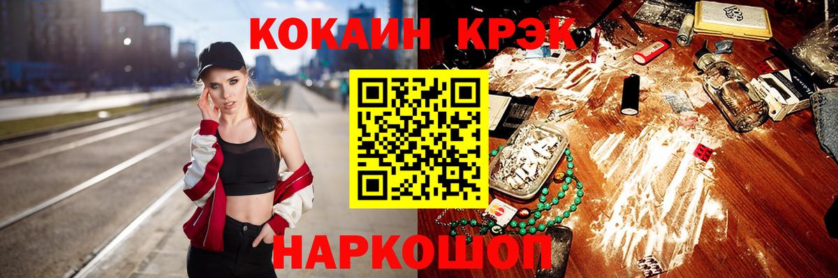 Луховицы  COCAIN 99%  КОКАИН VHQ  Вход с VPN 