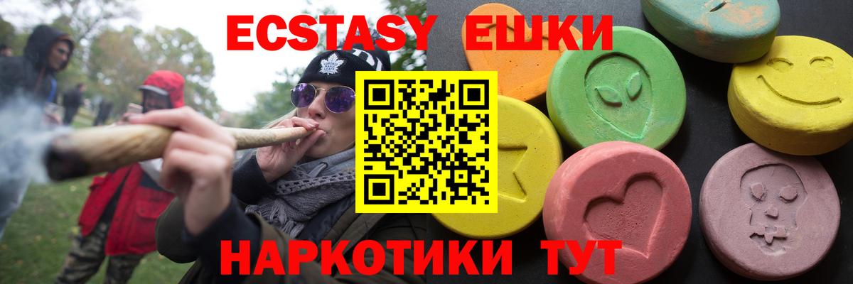 ЭКСТАЗИ louis Vuitton  Вход с VPN  Ecstasy  Луховицы  Ecstasy DUBAI 