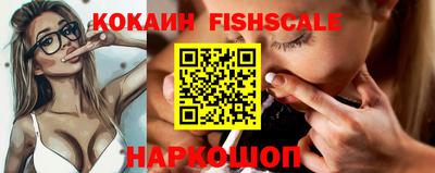 кокаин колумбия Изобильный