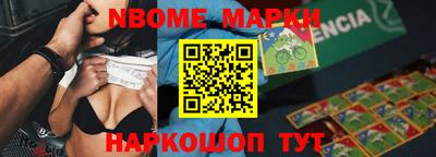 трава Заволжье