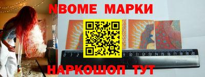 трава Заволжье