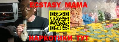 трава Заволжье