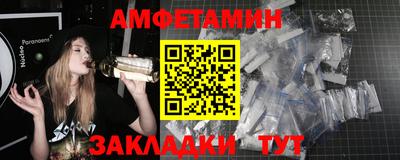 трава Заволжье