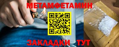 винт Ипатово