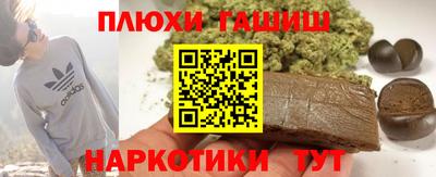 гидропоника Заводоуковск