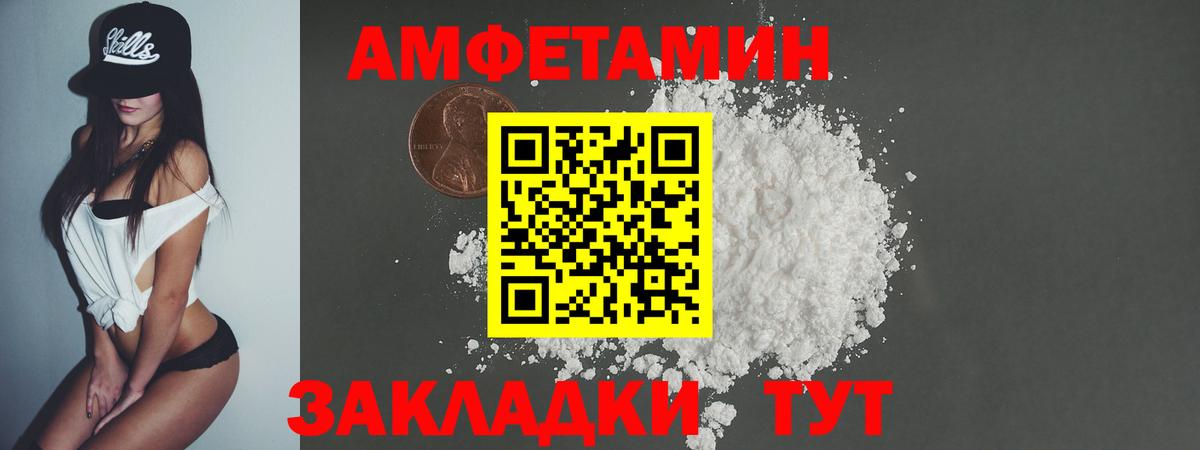 МЕТАМФЕТАМИН Methamphetamine  Вход с VPN  МЕТАМФЕТАМИН  Луховицы 
