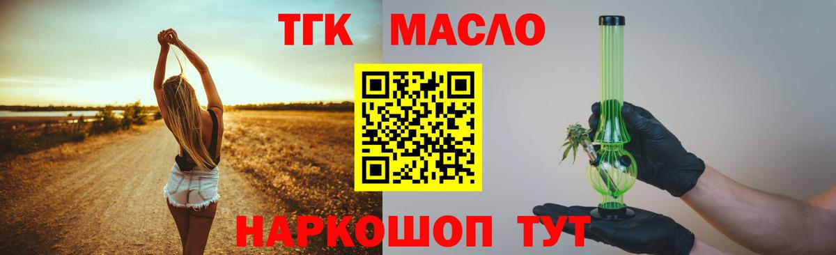Луховицы  купить наркотик  Вход с VPN  ТГК вейп с тгк 