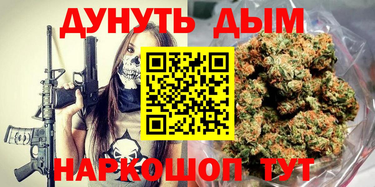 Луховицы  Бошки Шишки конопля  Вход с VPN  Бошки марихуана MAZAR  МАРИХУАНА гибрид  Бошки Шишки план 